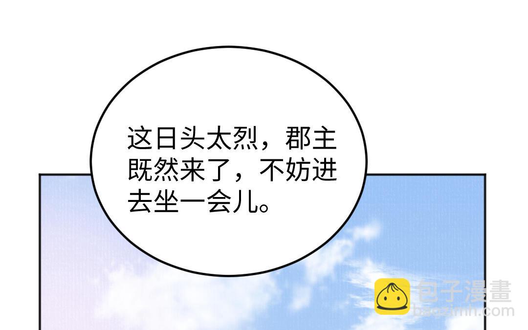 第43话 后悔了吗12