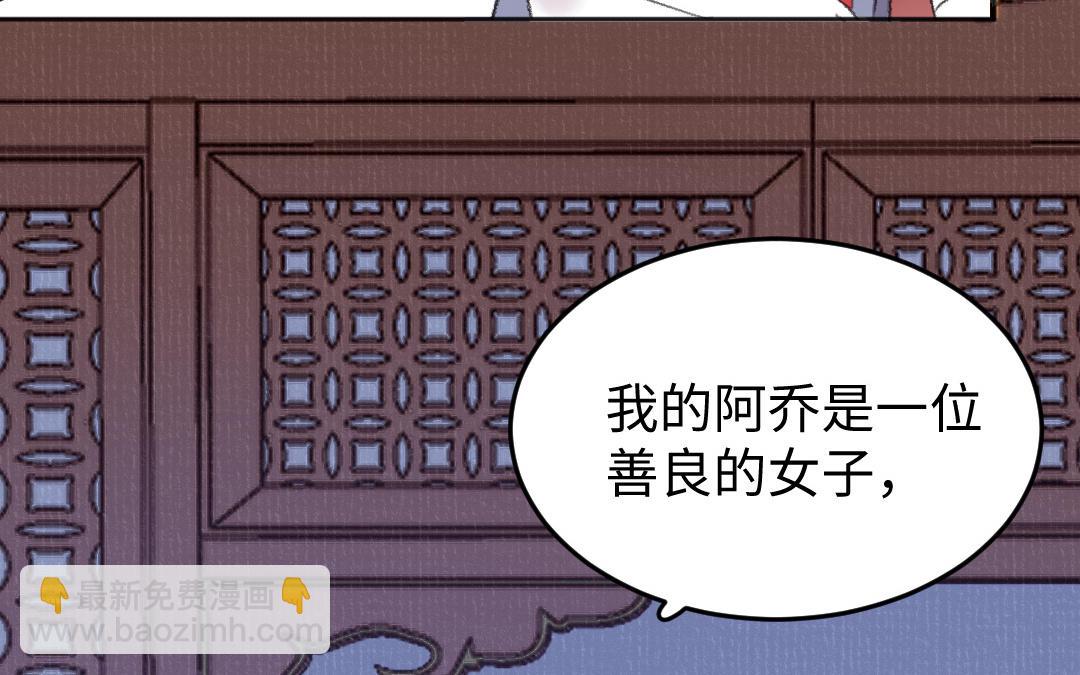 第43话 后悔了吗126