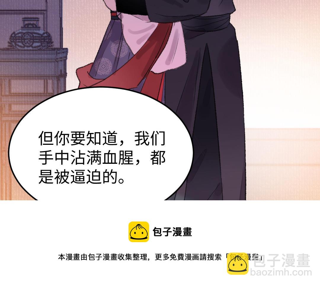 第43话 后悔了吗128