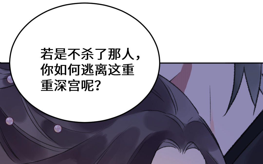 第43话 后悔了吗132