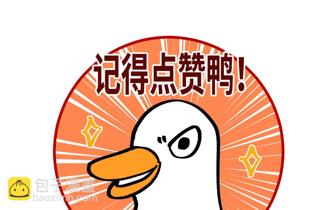 第43话 后悔了吗144