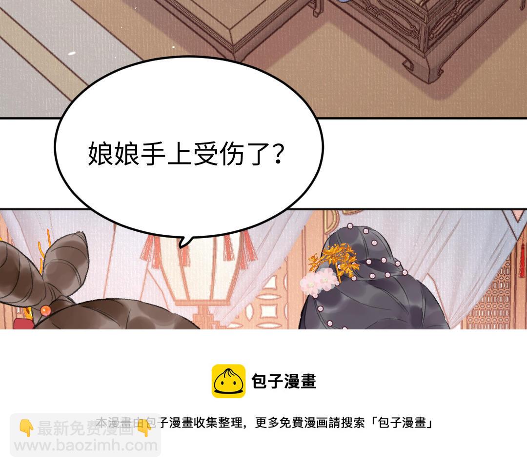 第43话 后悔了吗20