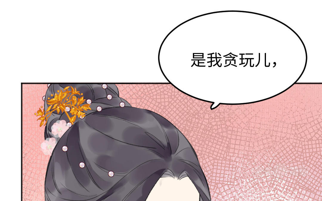 第43话 后悔了吗23