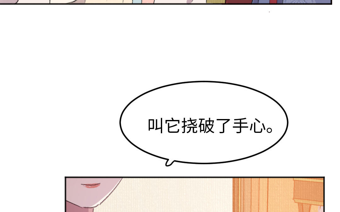 第43话 后悔了吗28