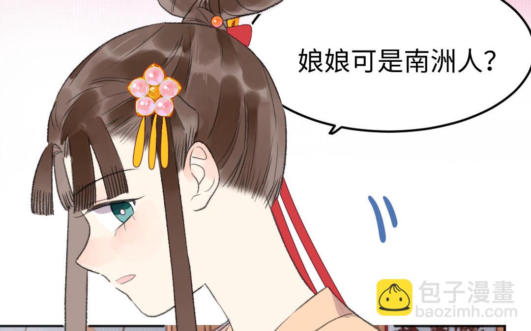 第43话 后悔了吗32