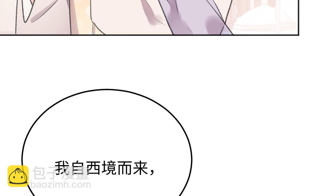 第43话 后悔了吗34