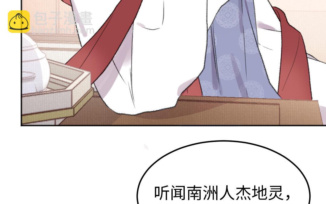 第43话 后悔了吗37