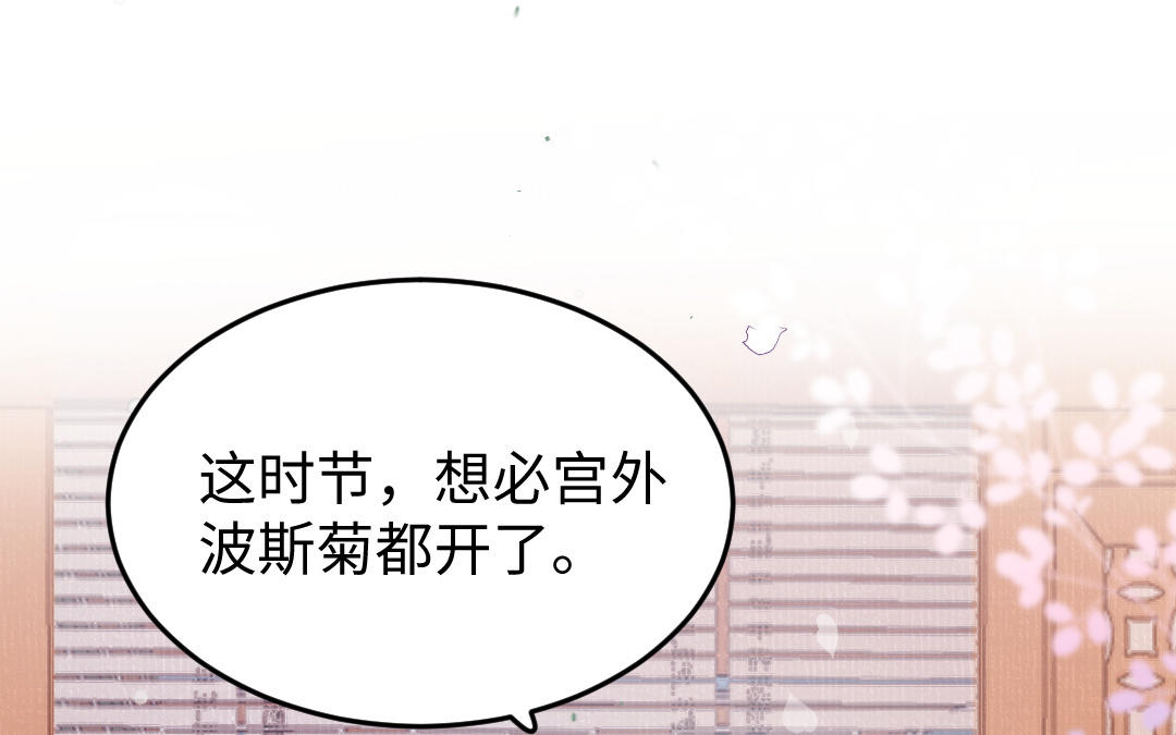 第43话 后悔了吗42