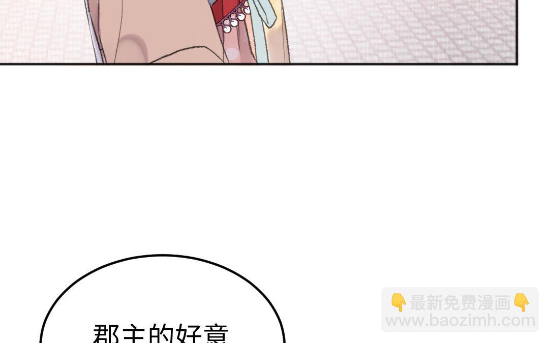 第43话 后悔了吗52