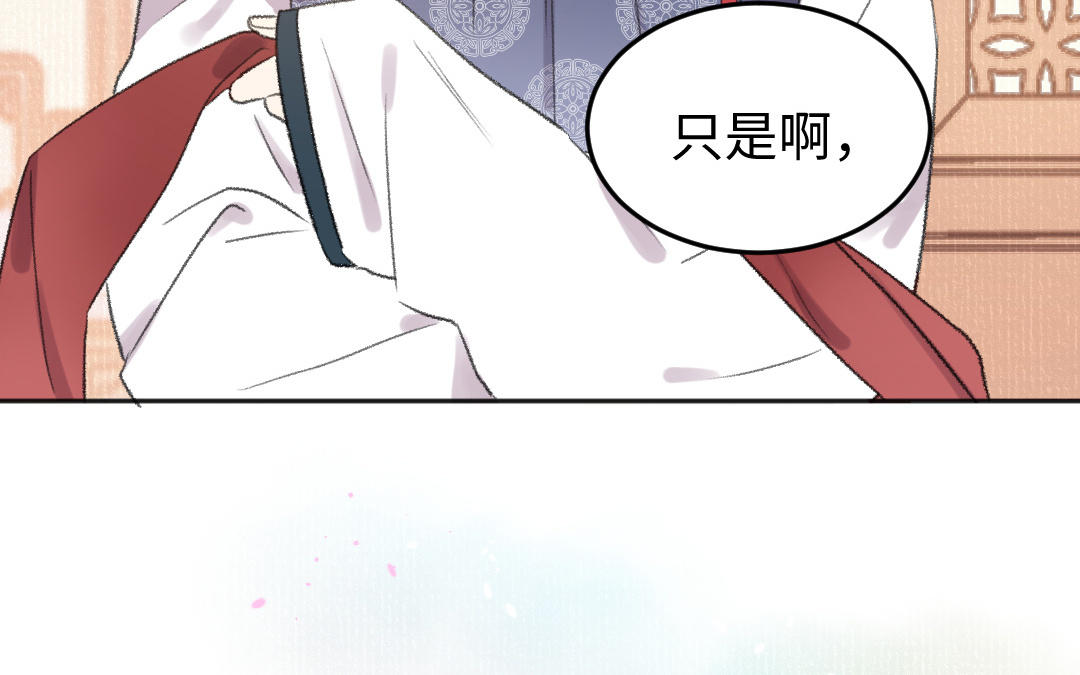第43话 后悔了吗55