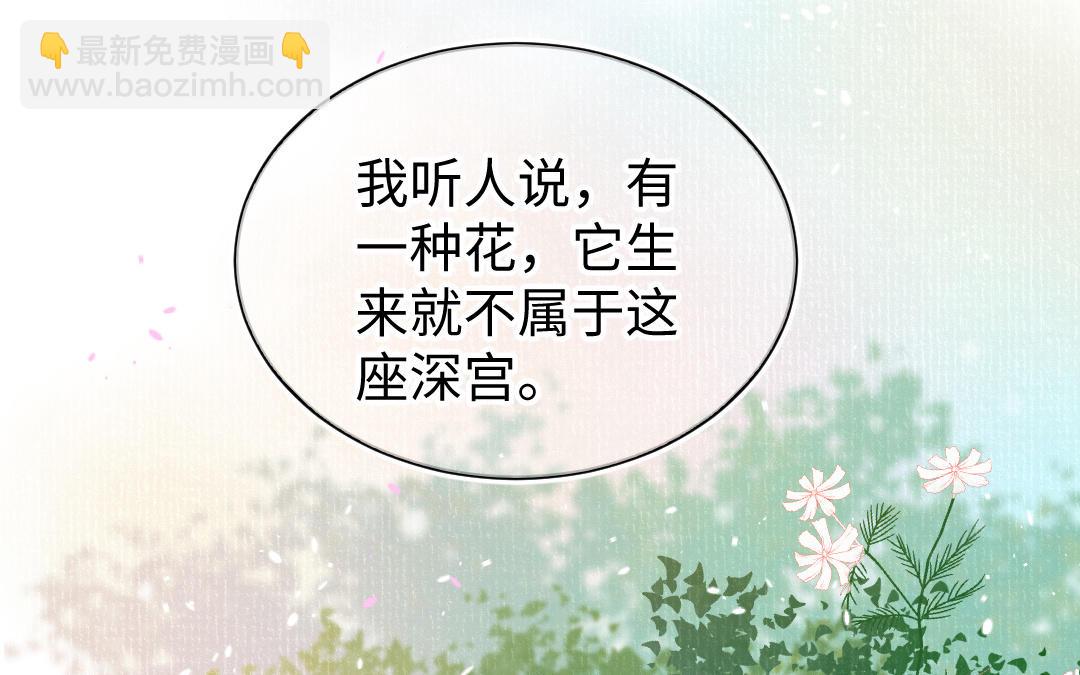 第43话 后悔了吗56