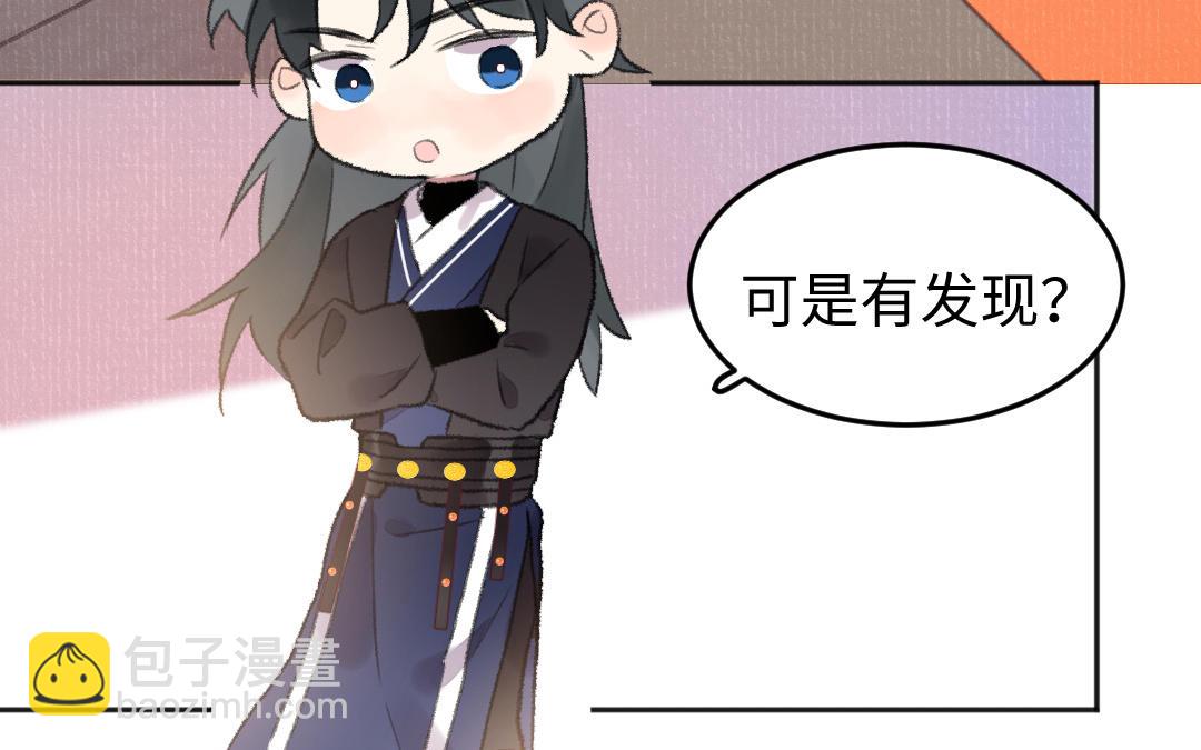 第43话 后悔了吗66