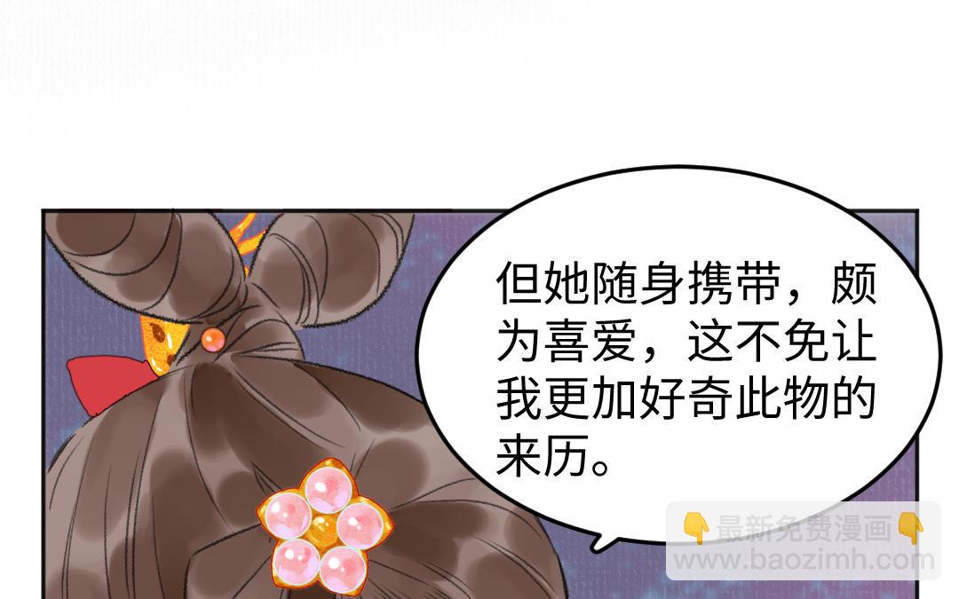 第43话 后悔了吗72