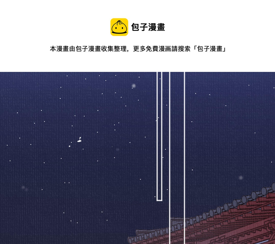第43话 后悔了吗84