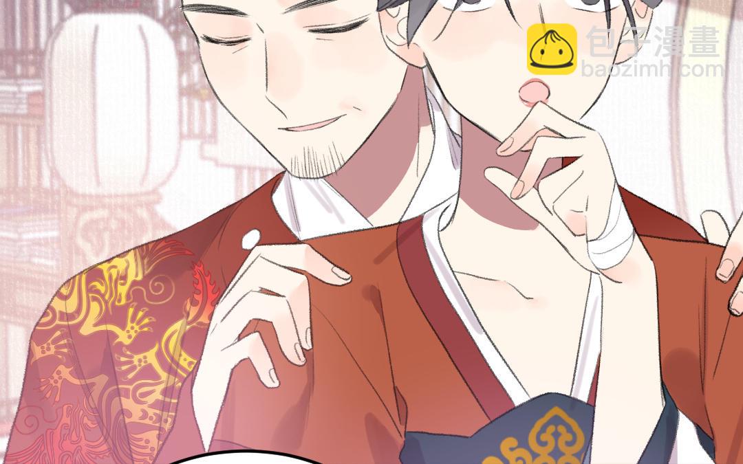 第45话 心思无暇12