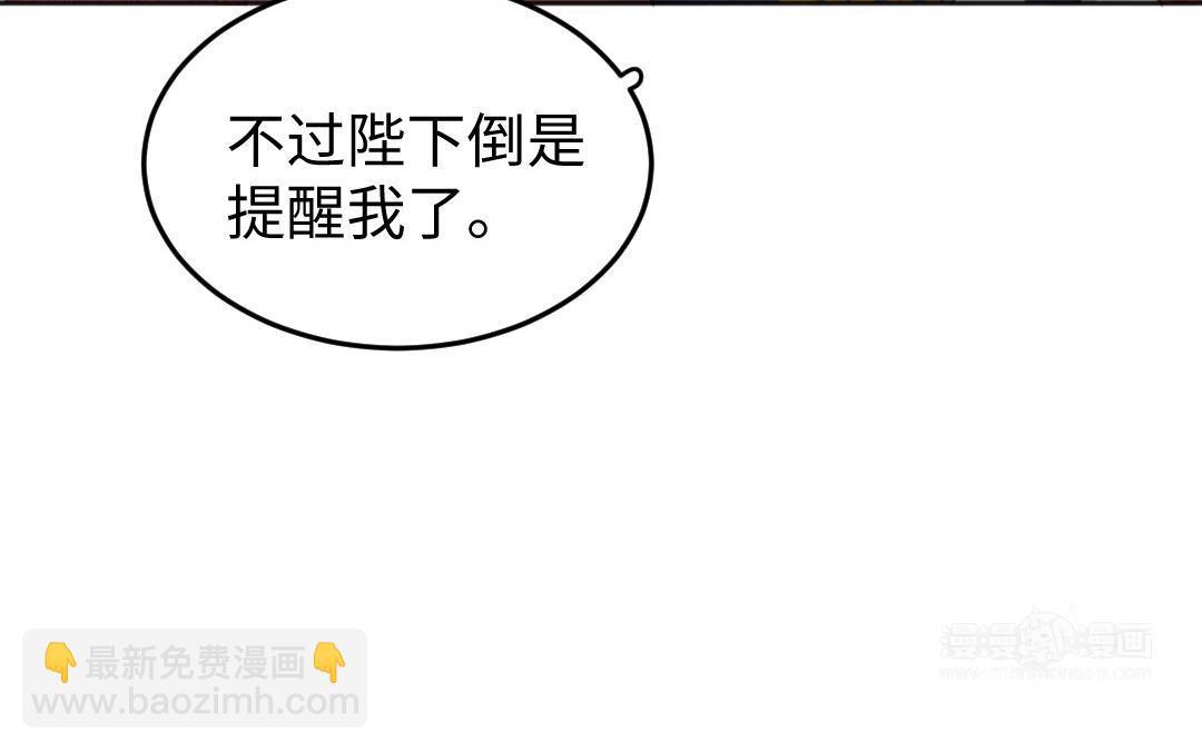 第45话 心思无暇13