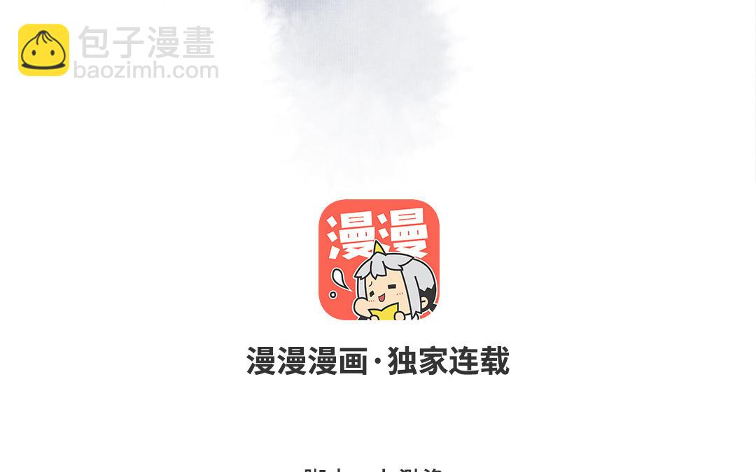 第45话 心思无暇2
