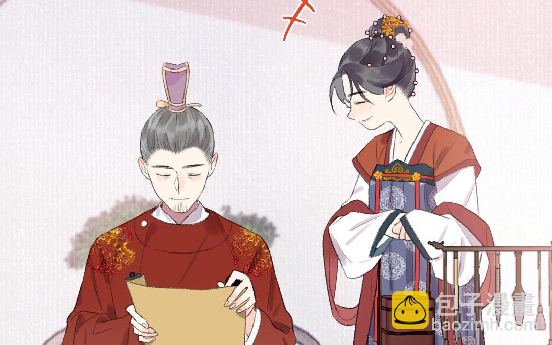 第45话 心思无暇24