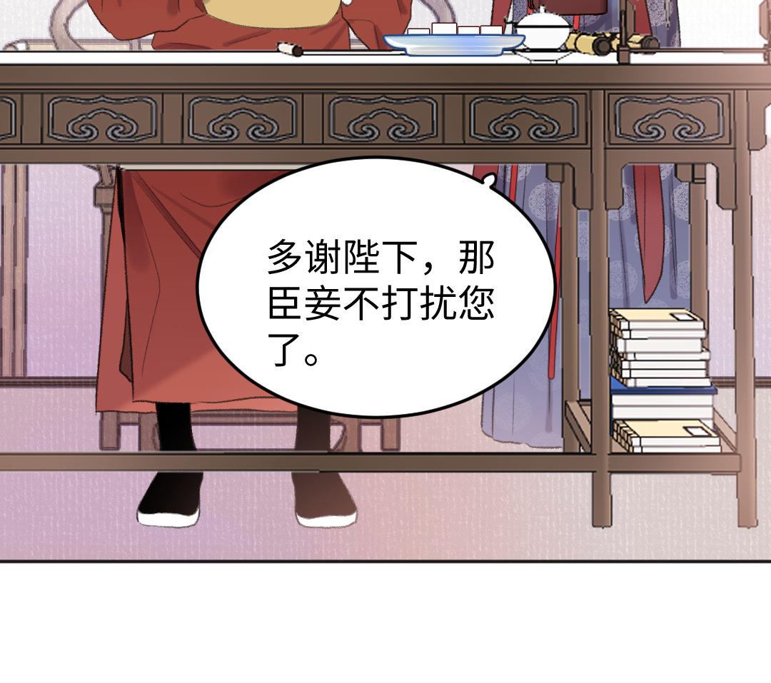 第45话 心思无暇25