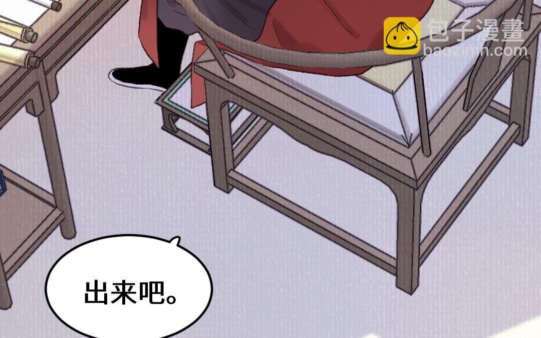 第45话 心思无暇31