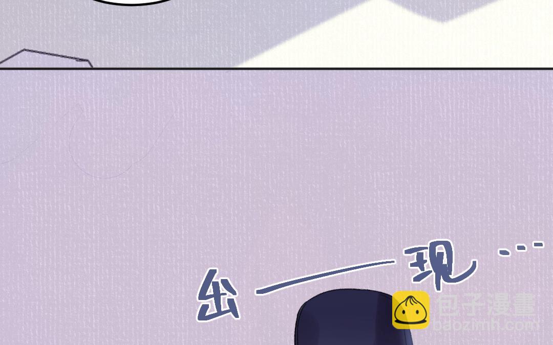 第45话 心思无暇32
