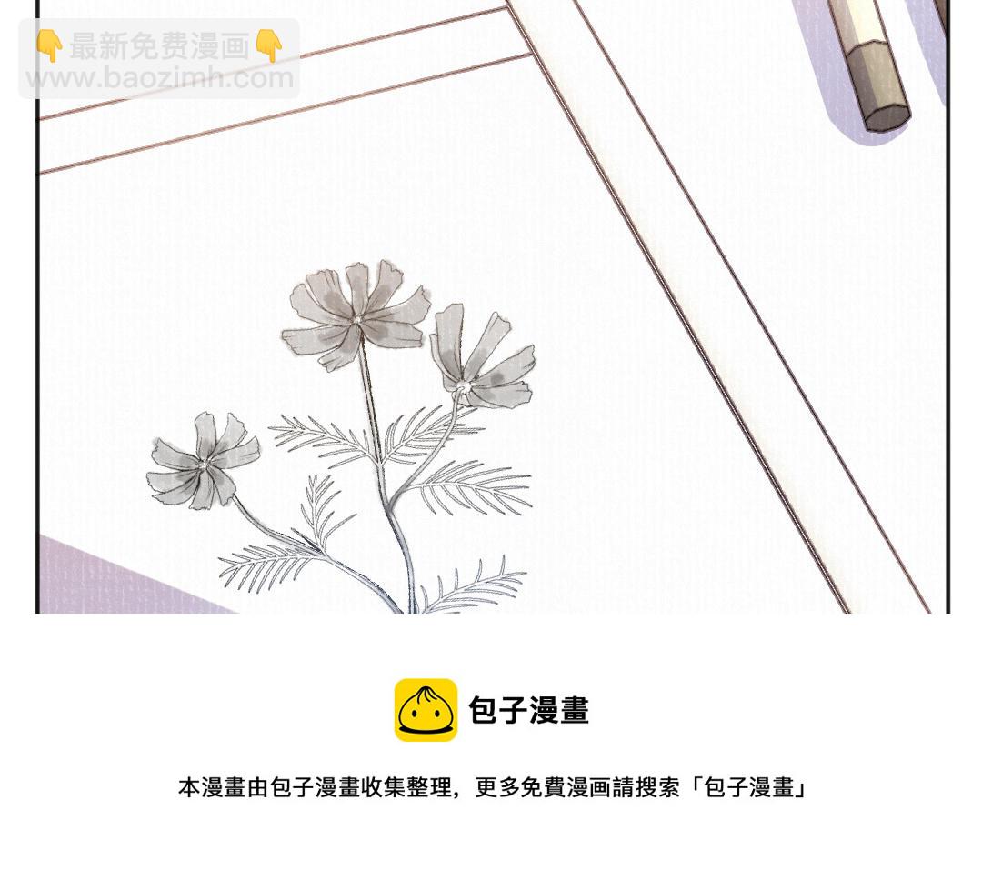 第45话 心思无暇54