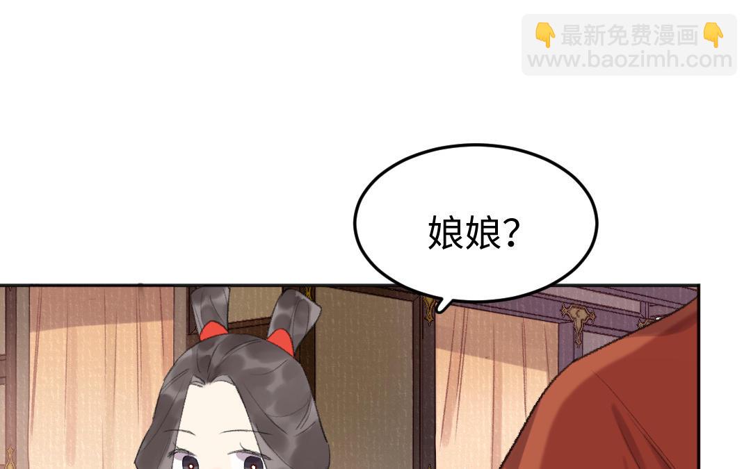 第45话 心思无暇61