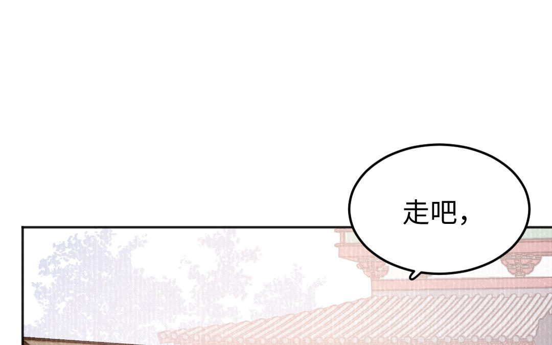 第45话 心思无暇68