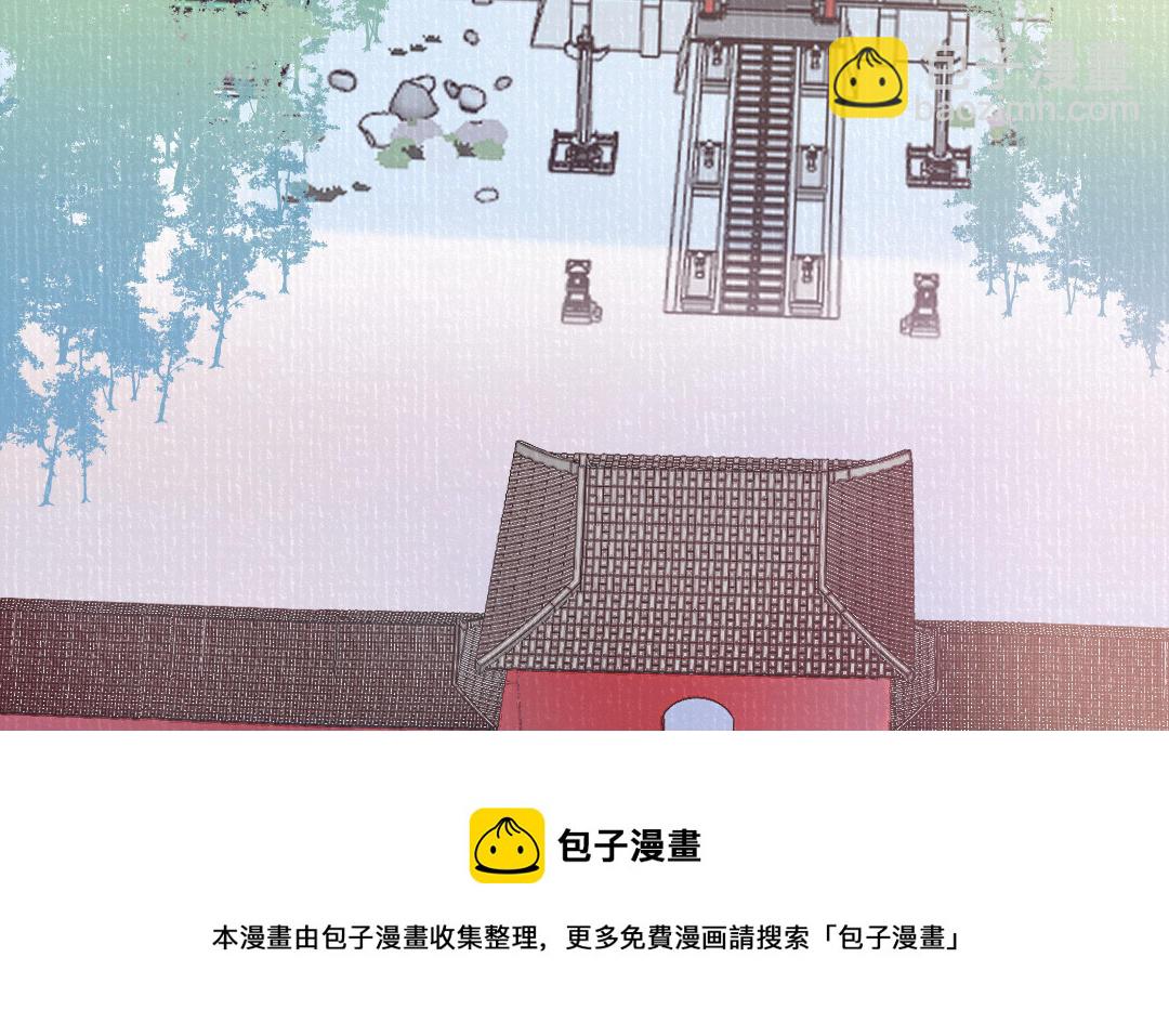第45话 心思无暇74