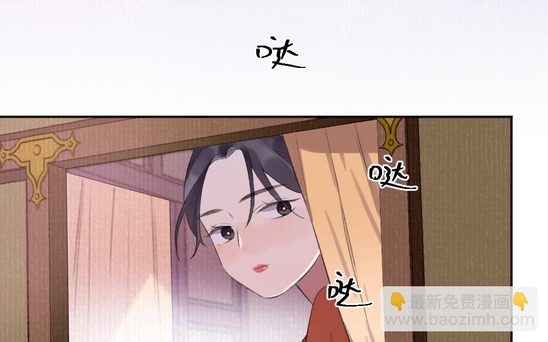 第45话 心思无暇76