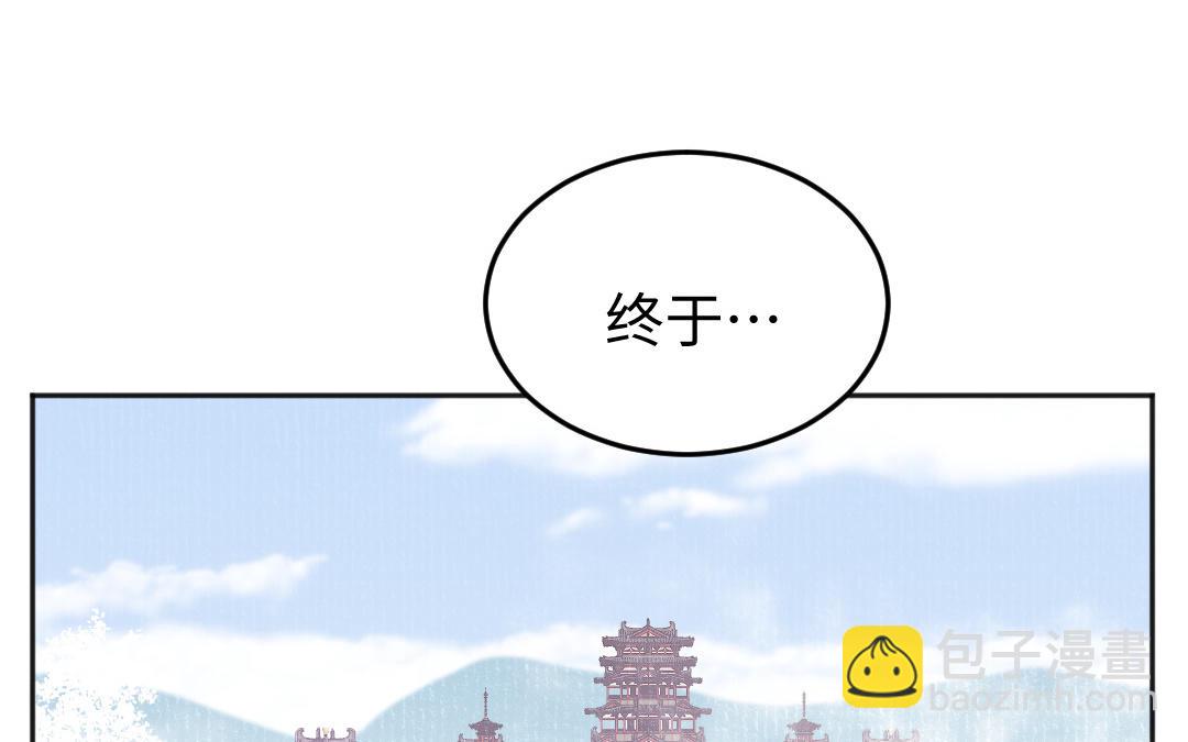第45话 心思无暇78