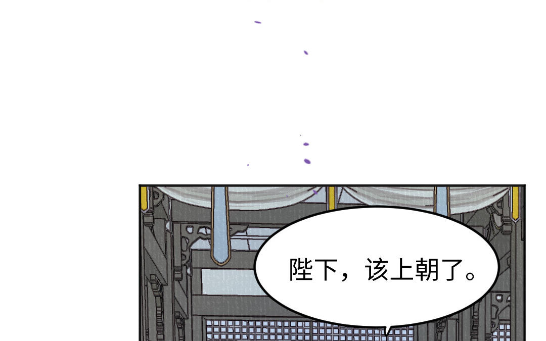 第45话 心思无暇85