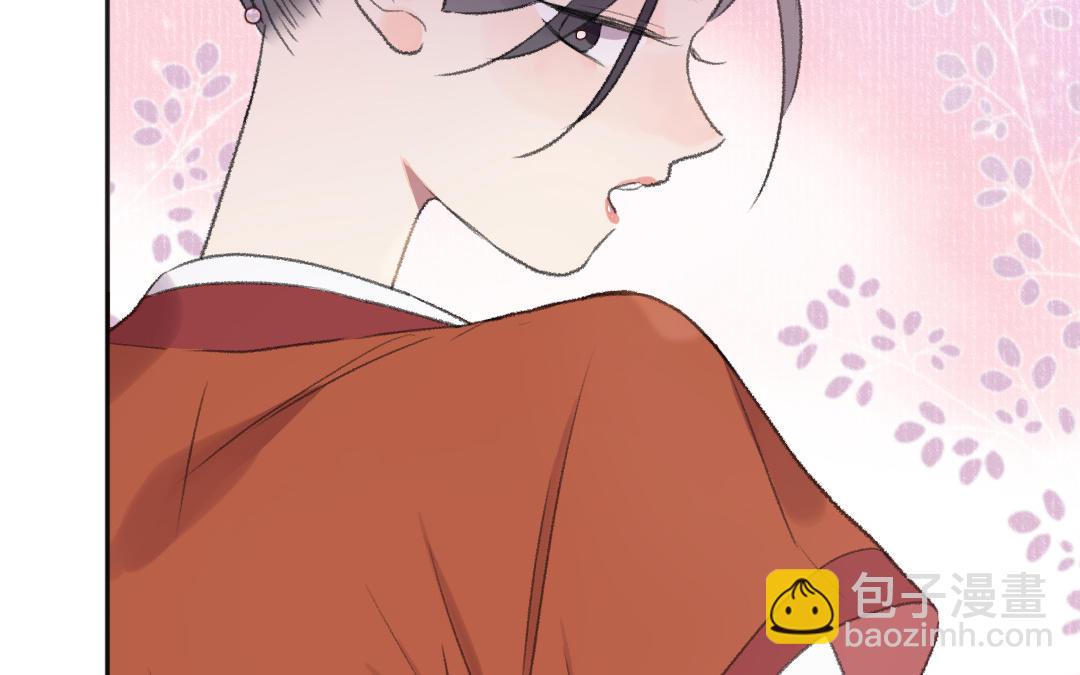 第45话 心思无暇9