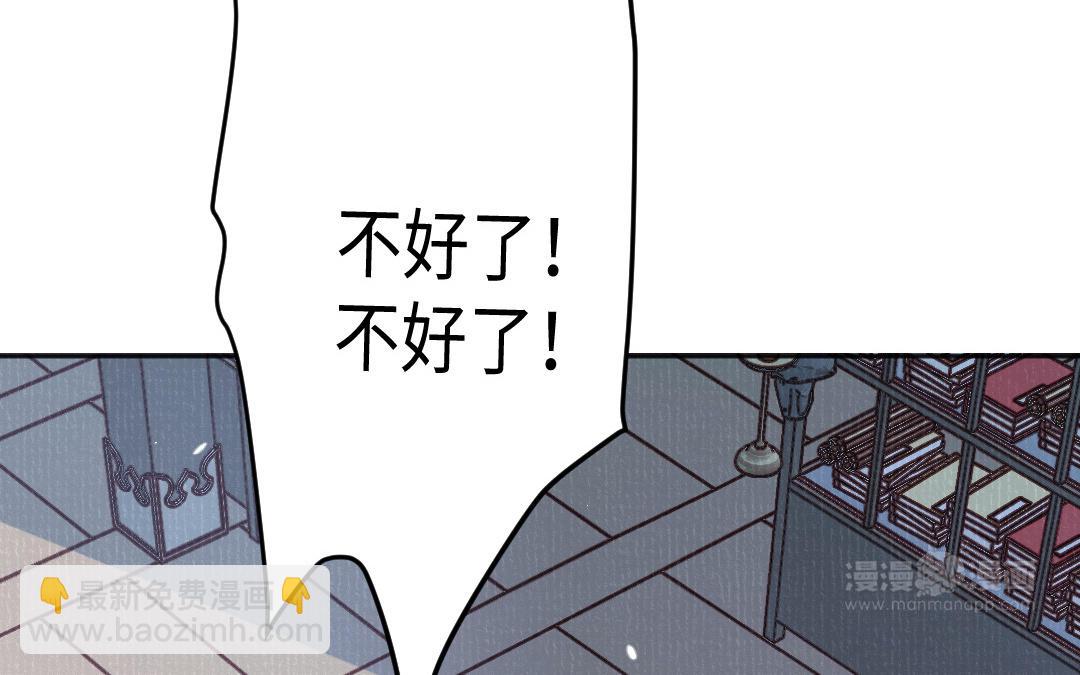 第45话 心思无暇97
