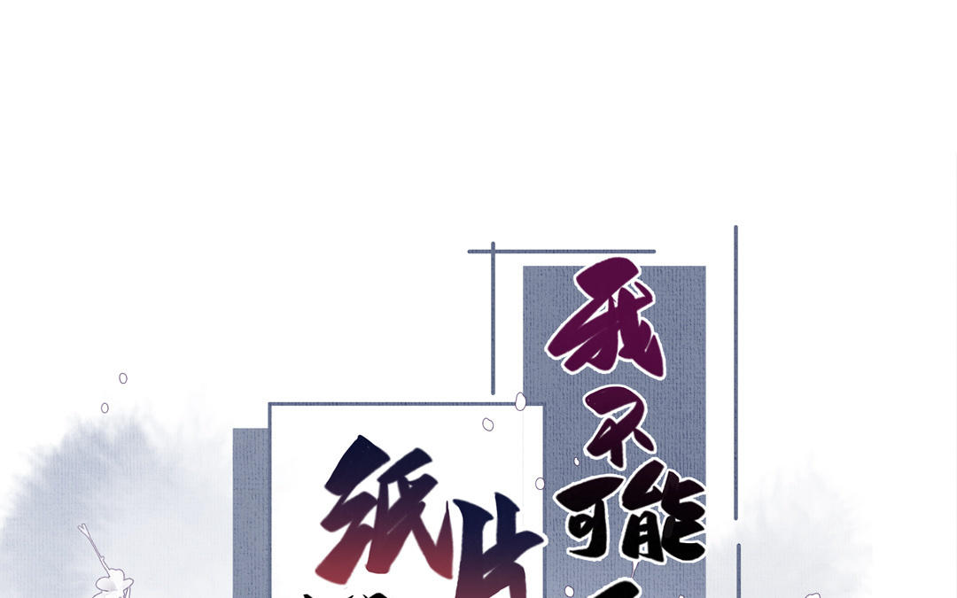 第51话 两个选择0