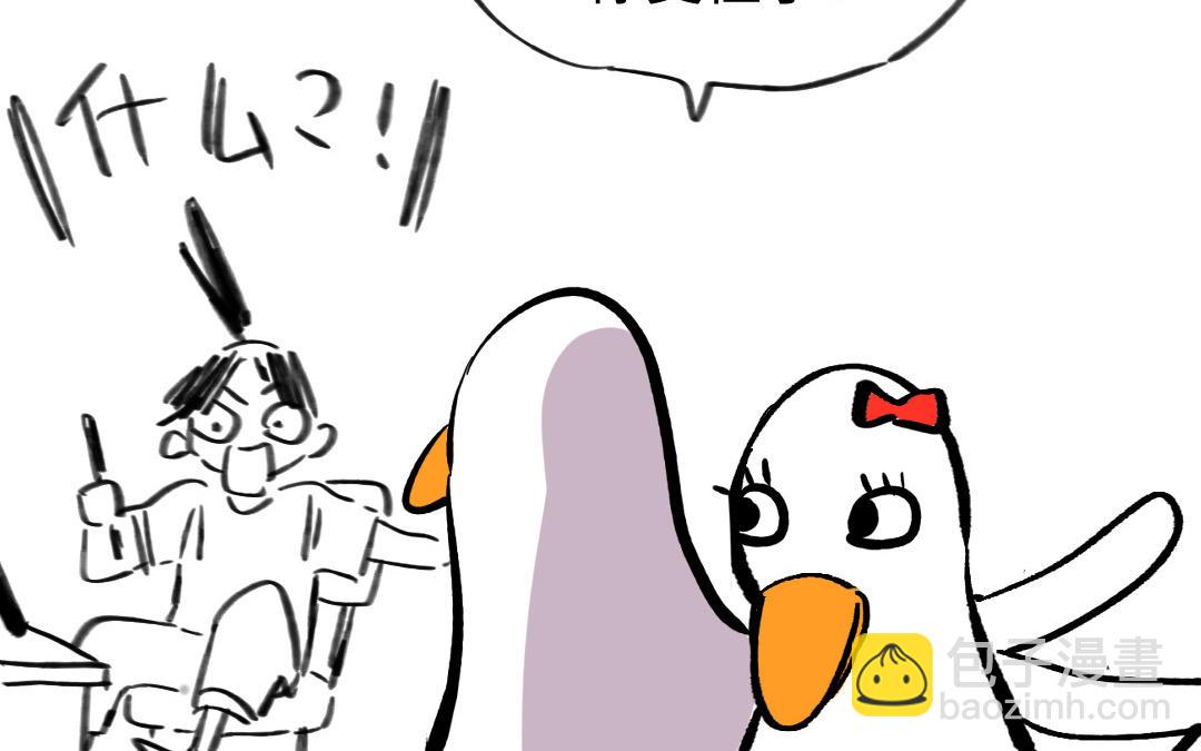 第51话 两个选择109