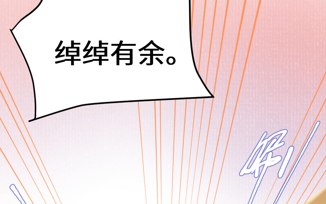 第51话 两个选择11