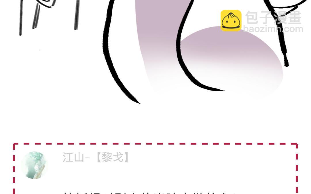 第51话 两个选择110
