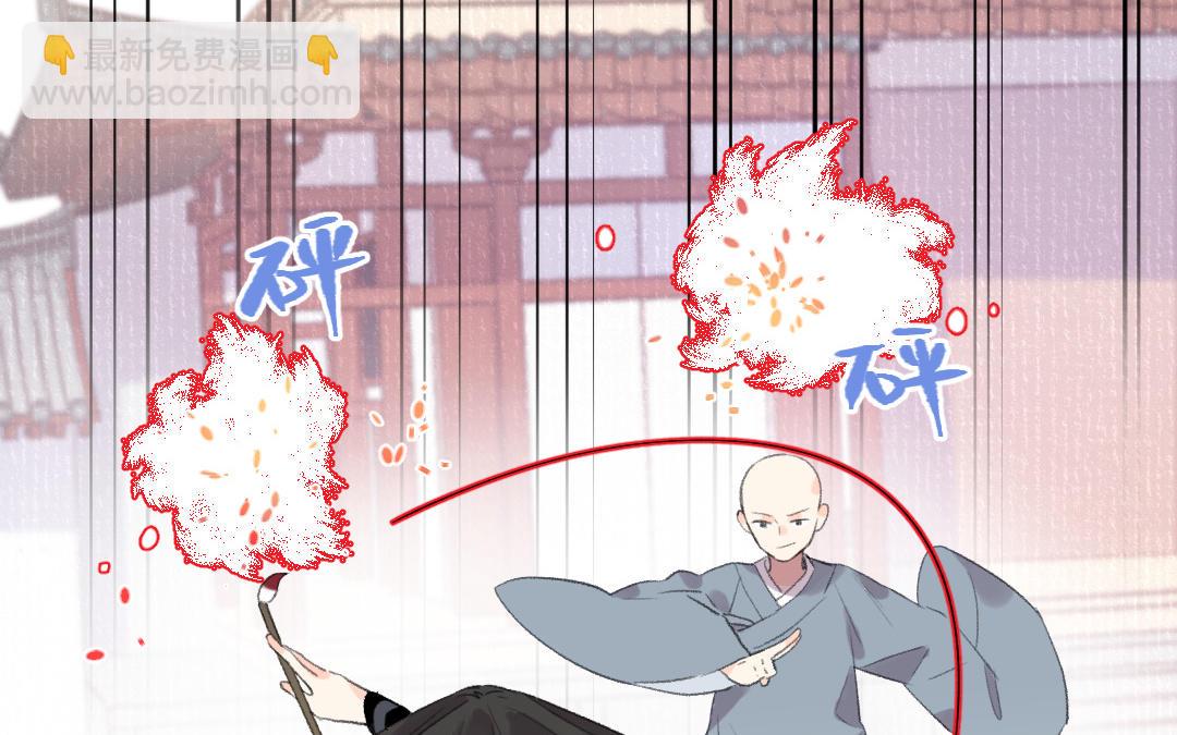 第51话 两个选择16