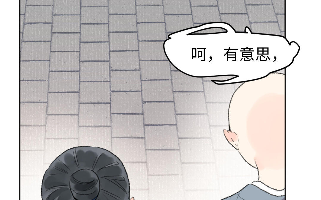 第51话 两个选择25