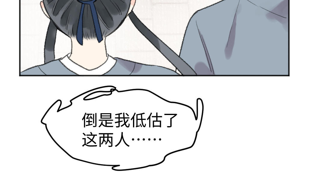 第51话 两个选择26