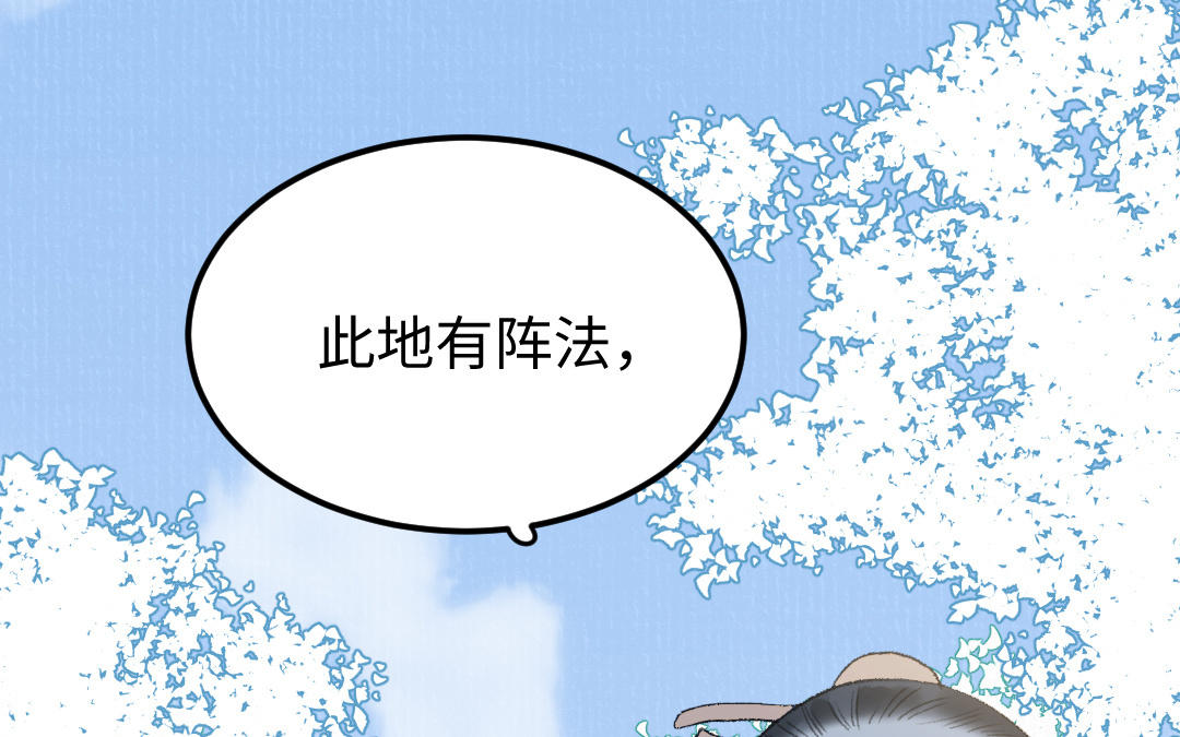 第51话 两个选择35