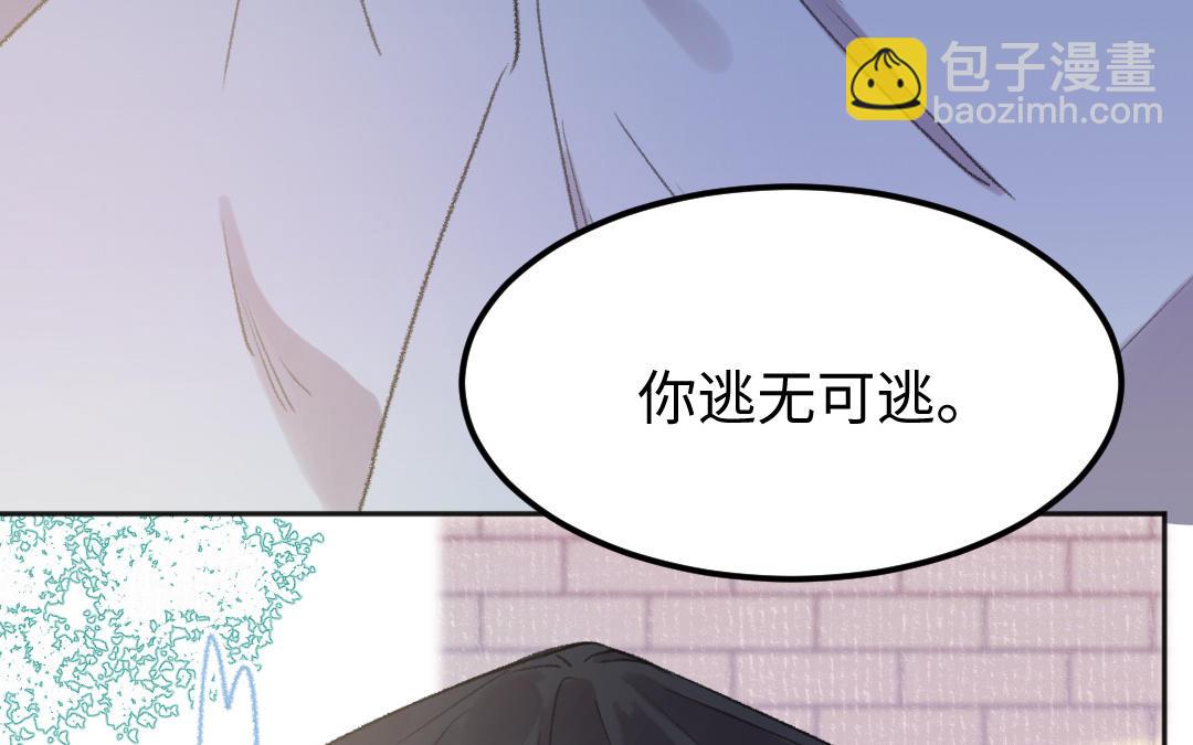 第51话 两个选择38