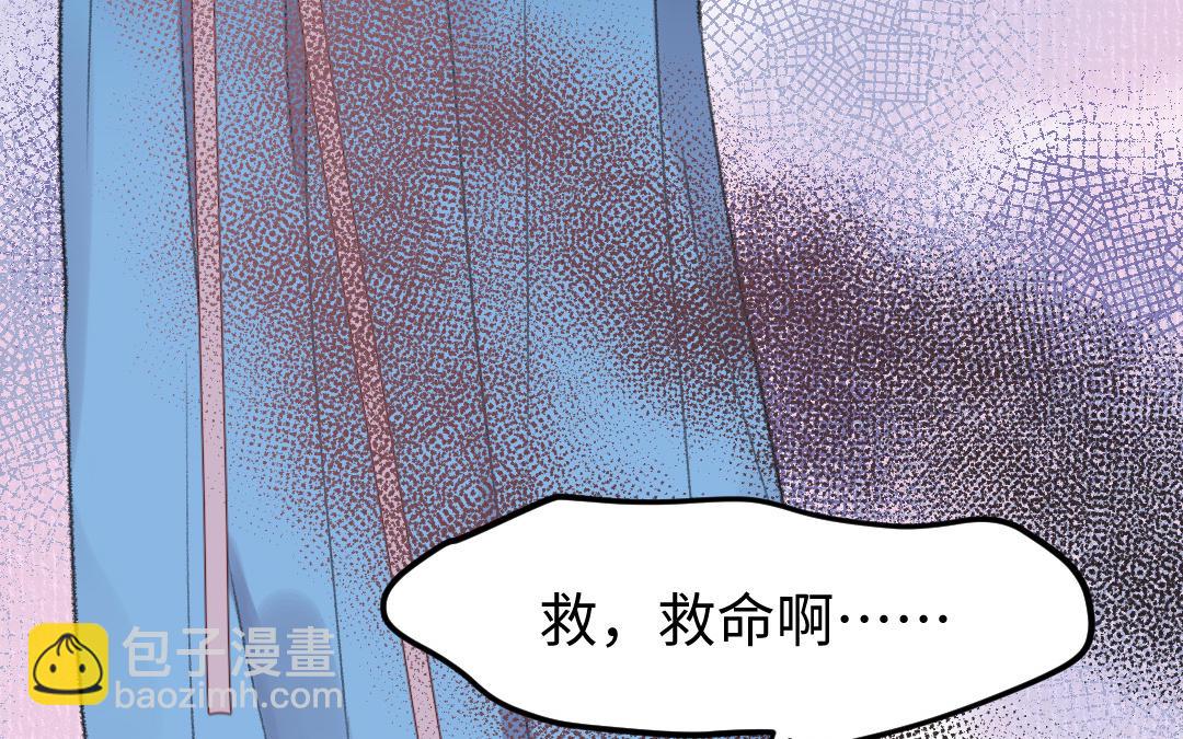 第51话 两个选择51