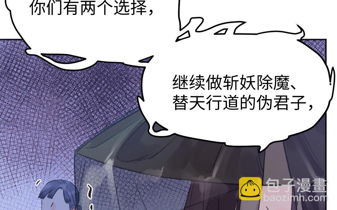 第51话 两个选择54