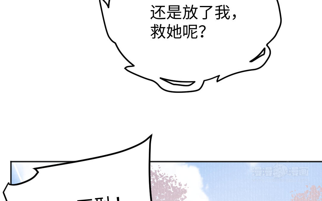 第51话 两个选择57