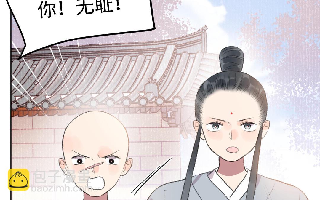 第51话 两个选择58