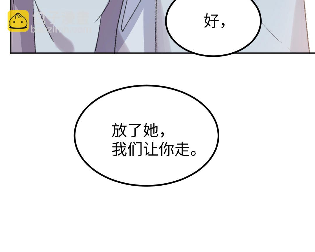 第51话 两个选择60