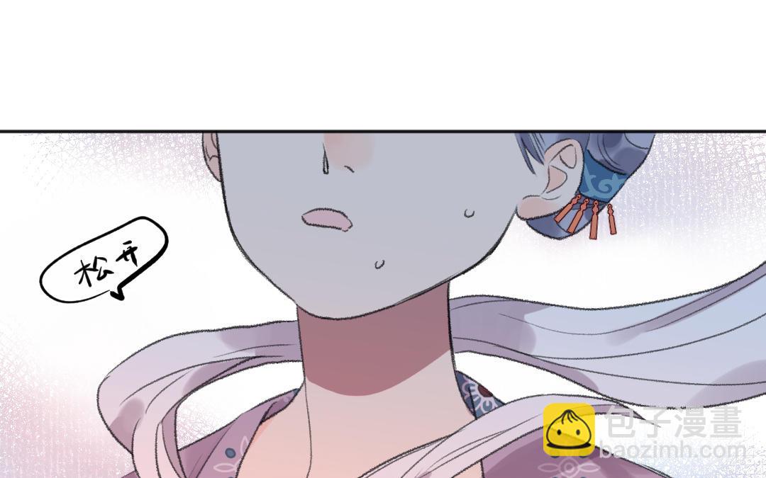 第51话 两个选择61