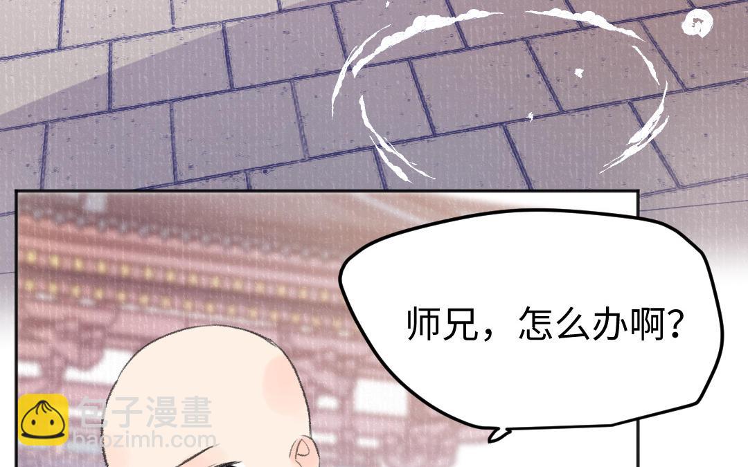 第51话 两个选择65